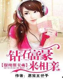 娱乐吃瓜酱相亲小说,娱乐吃瓜酱的浪漫相亲之旅